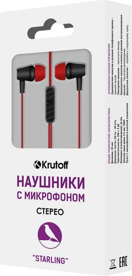 Наушники с микрофоном Starling | Krutoff