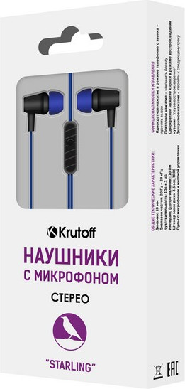 Наушники с микрофоном Starling | Krutoff