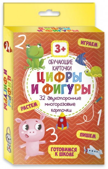 Набор обучающий «Цифры и фигуры»