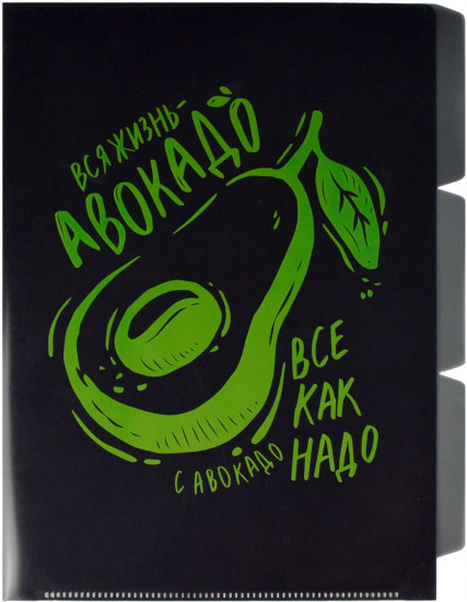 Папка-уголок для документов
