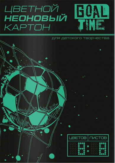 Картон цветной