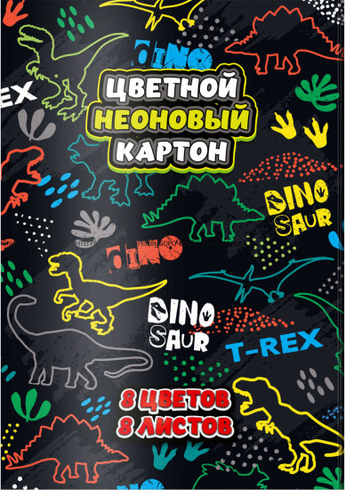 Картон цветной