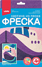 Картина из песка «Корабль»