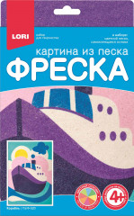 Картина из песка «Корабль»