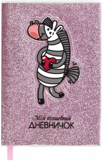 Книга для записей