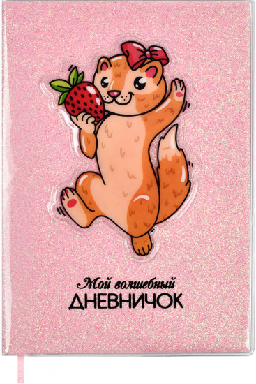 Книга для записей
