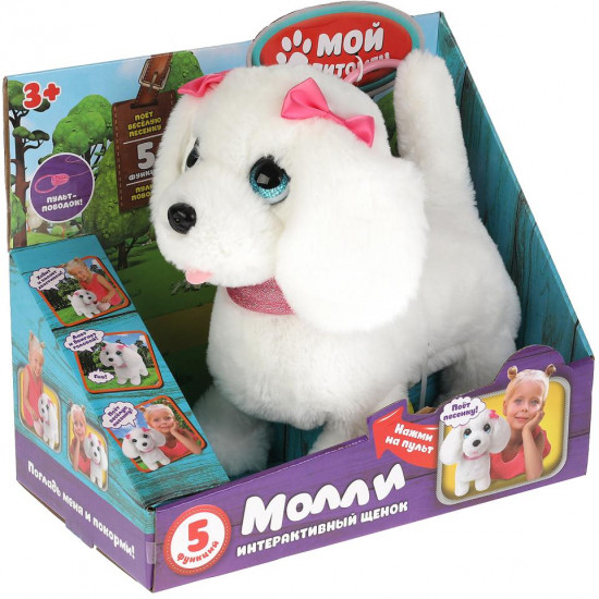 Игрушка интерактивная «Щенок Молли»