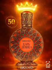 Парфюмированная вода «Царь Девица»