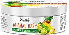 ананас/лайм