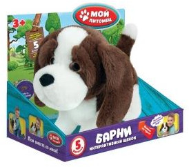 Игрушка интерактивная «Щенок Барни»