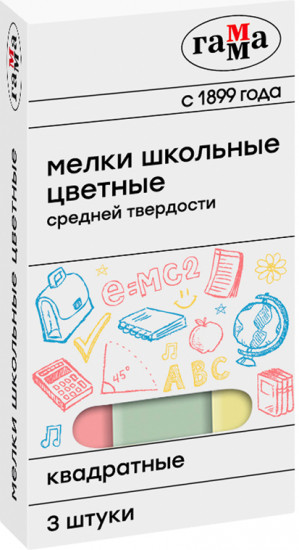 Мелки школьные цветные