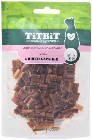 Лакомство для кошек «Кишки бараньи»