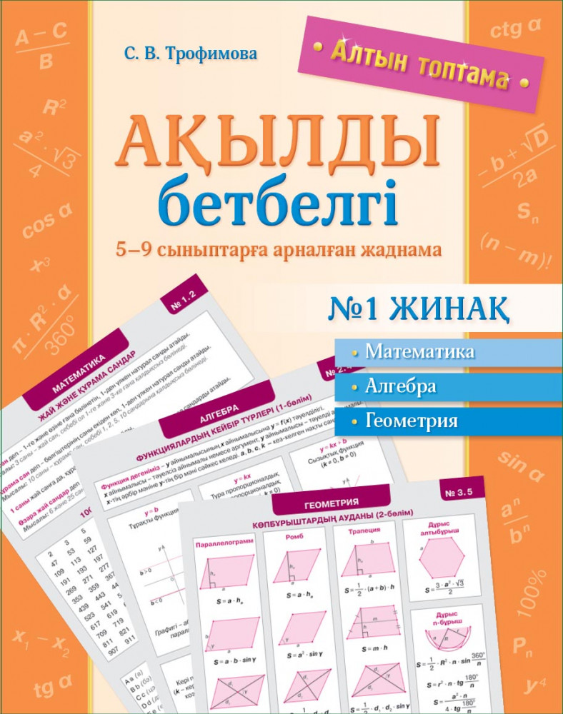 Үлкен әтештермен порно групповки