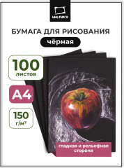 Набор бумаги для рисования