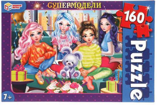 Макси-пазлы «Супермодели»