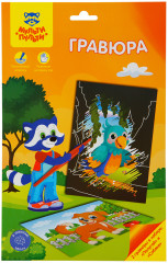Гравюра «Попугай и собака»