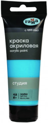 Краска акриловая, 418 голубой