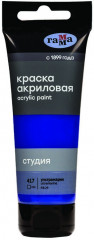 Краска акриловая, 417 ультрамарин