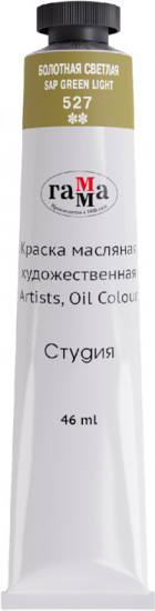 Краска масляная художественная, 527 болотный светлый