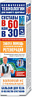 Бальзам для тела «В 60 как в 30. Золотой ус с пчелиным ядом»