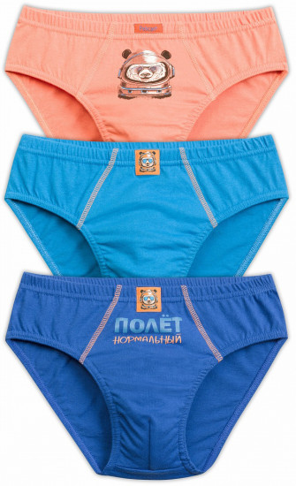 Трусы-слип для мальчиков
