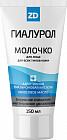 Молочко для лица очищающее