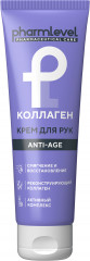 Крем для рук anti-age