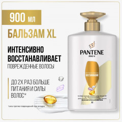 Бальзам-ополаскиватель «Интенсивное восстановление»