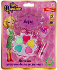 Набор косметики для девочек