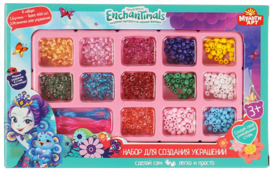 Набор для создания украшений «Enchantimals»