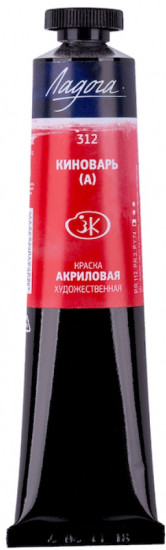 Краска акриловая, 312 киноварь аналог