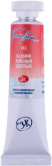 Акварель художественная «№302 Кадмий красный светлый»