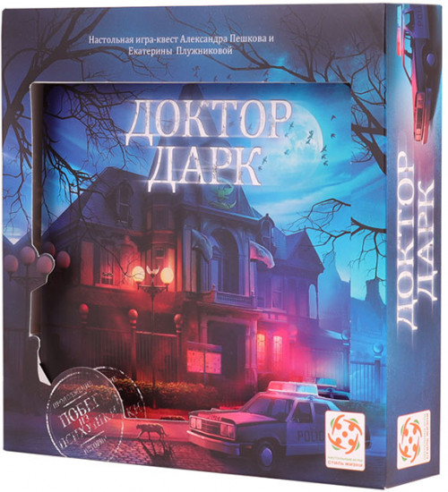 Игра настольная «Доктор Дарк»