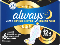 Женские гигиенические прокладки «Secure Night Plus Duo».