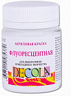 белый