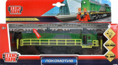 Модель металлическая «Локомотив»