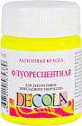 лимонный