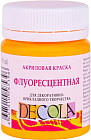оранжевый