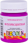 фиолетовая средняя