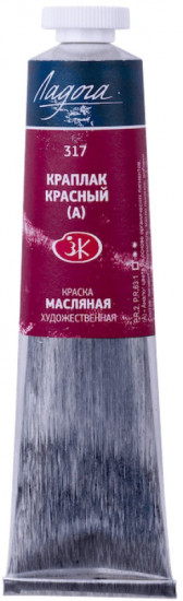 Краска масляная, 317 краплак красный