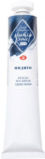 Краска масляная, 516 индиго