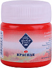 красный