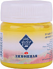 лимонный
