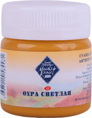 Гуашь художественная, 206 охра светлая