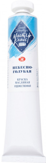 Краска масляная, 512 небесно-голубая