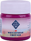 фиолетовая светлая