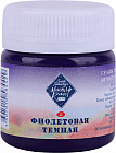 фиолетовая темная