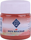 охра красная