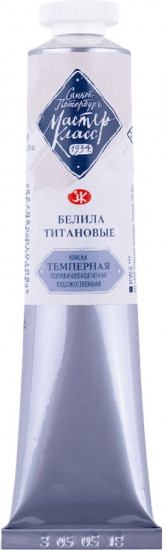 Краска темперная, 101 белила титановые