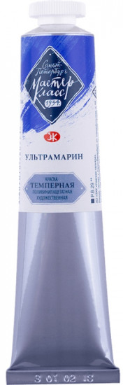 Краска темперная, 511 ультрамарин
